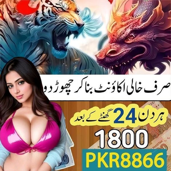 lu388